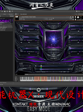 智能机器电影配乐预告片设计音源AizerX Modern Designer Toolkit