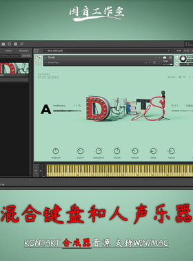 混合键盘和人声合唱器kontakt音源Duets v2流行嘻哈R&B风格音色