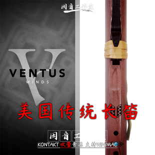 美国传统长笛 独奏 Ventus Native American Flutes 音色美丽响亮