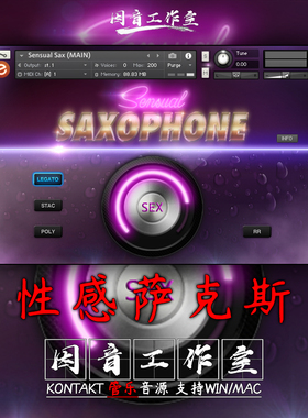 性感萨克斯Embertone Sensual Saxophone感性时髦动感kontakt音源