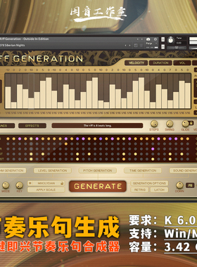 一键即兴节奏乐句生成合成器Riff Generation Outside In Edition