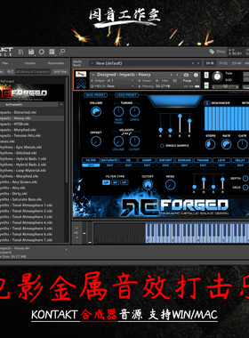 电影金属音效设计打击乐音源Impact Soundworks ReForged kontakt
