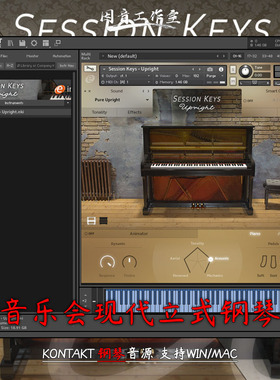 音乐会现代立式钢琴Session Keys Upright流行摇滚派音色kontakt