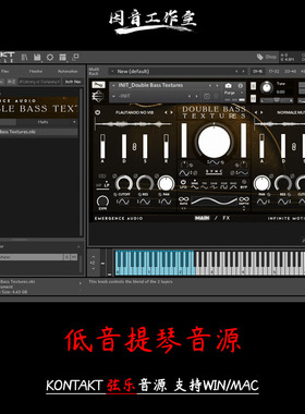 低音提琴音源Emergence Audio Double Bass Textures v1.0.1