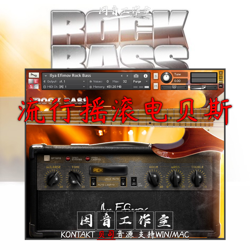流行摇滚电贝斯Ilya Efimov Rock Bass 5弦贝司 音色独特有冲击力