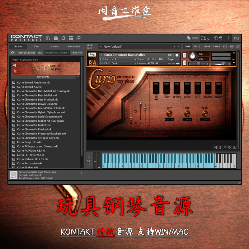 电影玩具钢琴音源影视游戏配乐Impact Soundworks Curio kontakt