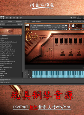 电影玩具钢琴音源影视游戏配乐Impact Soundworks Curio kontakt
