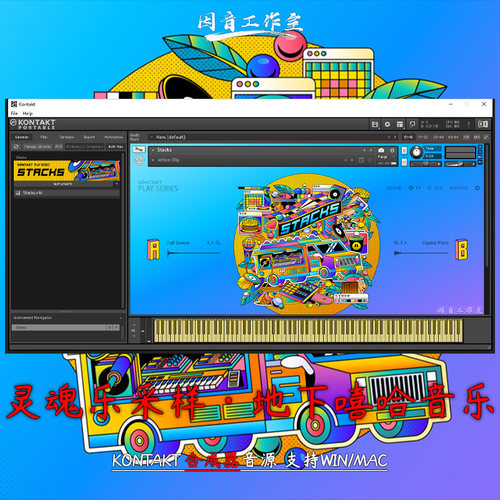 嘻哈电子音色地下灵魂乐复古