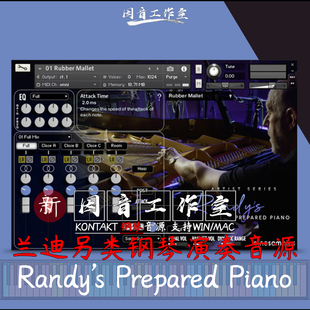 Cinesamples Randys Prepared Piano兰迪另类钢琴演奏kontakt音源