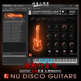 迪斯科吉他F9 iFunk Nu Disco Guitars各种电吉他节奏kontakt音源