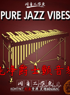 爵士电颤音琴 Orange Tree Samples Pure Jazz Vibes音色纯净温暖