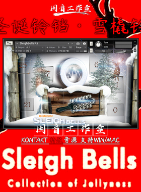 雪橇铃 圣诞铃铛 Sonokinetic Sleigh Bells 圣诞节日kontakt音源