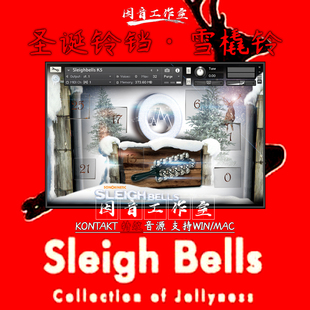 雪橇铃 圣诞铃铛 Sonokinetic Sleigh Bells 圣诞节日kontakt音源