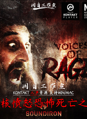 人声咆哮尖叫音源硬核愤怒恐怖死亡之声Soundiron Voices of Rage