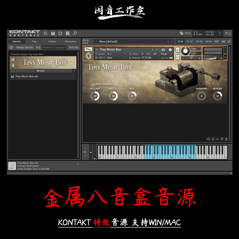 金属八音盒软音源采样Fracture Sounds Tiny Music Box kontakt