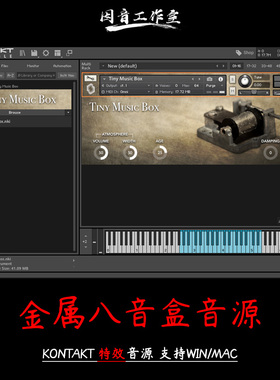 金属八音盒软音源采样Fracture Sounds Tiny Music Box kontakt