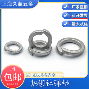 热镀锌弹垫圈M8 M42国标GB93弹簧垫圈五金配件厂家直销