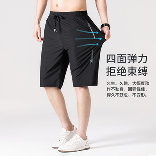 新款 休闲运动短裤 五分冰丝短裤 冰丝速干直筒裤 中青年男士 2026夏季