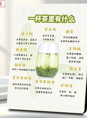 一杯茶中有什么文字馆展示