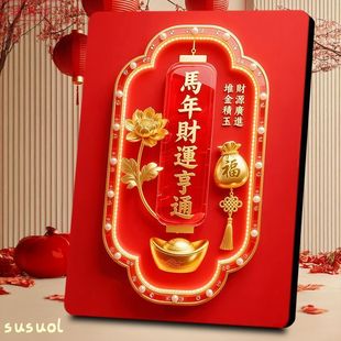 马年财运亨通日进斗金相框吉祥如意新款客厅玄关电视柜装饰摆件