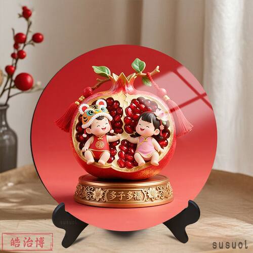 多子福石榴求结婚娃新款精