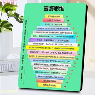 富婆思维做强大内心的自己相框摆台值颜高房间办公桌面励志摆件