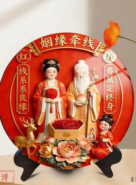 姻缘牵线月老与喜神娘娘相框摆件姻缘祈福摆台中式家居客厅装饰画