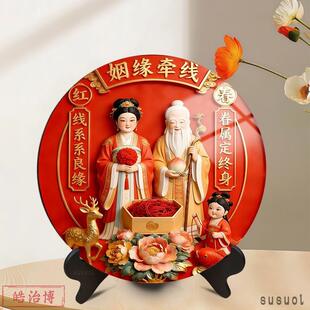 姻缘牵线月老与喜神娘娘相框摆件姻缘祈福摆台中式家居客厅装饰画