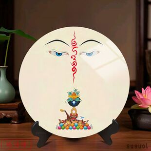 般若法眼佛眼智慧之眼相框摆件佛眼象征智慧和觉悟耐心和智慧装饰