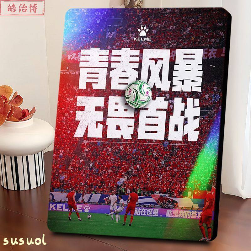 青春风暴无畏首战国足相框赛事纪念足球主题摆件球迷珍藏房间装饰,家居饰品,桌面摆台画,淘宝优惠券,粉丝福利购,淘宝优惠卷