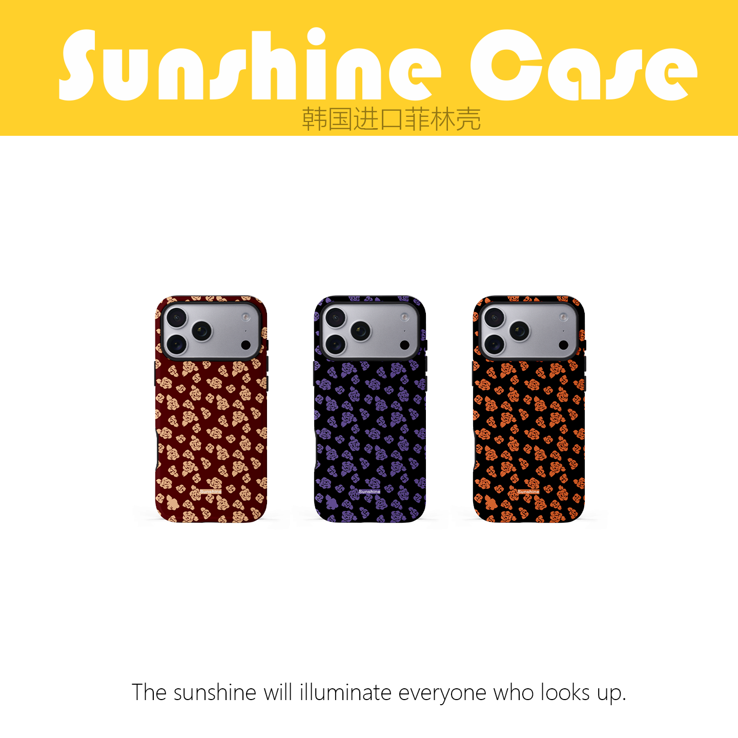 苹果17promax菲林二合一韩国进口