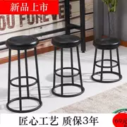 Cafe chân sắt rèn ghế tròn phòng chờ thợ cắt tóc bàn cửa hàng và phân đồ nội thất sảnh đa chức năng sân - Giải trí / Bar / KTV