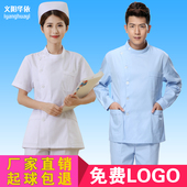 短袖 男夏装 两件套护工服 牙科口腔医生工作服女长袖 护士服分体套装