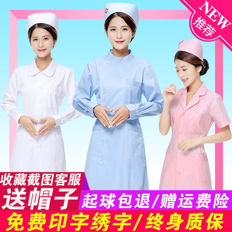 护士服短袖偏襟白大褂长袖牙科口腔美容院药店工作服冬夏装娃娃领