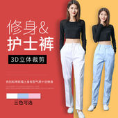 冬夏季 腰医生护士服男女款 薄厚工作裤 子松紧西裤 白蓝色裤 护士裤