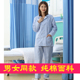 病号服男女套装 病人医用纯棉舒爽护理服 分体长袖