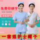 护士服医生分体套装 白大褂 偏襟小圆娃娃领工作服牙科口腔门诊短袖