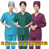 洗手衣刷手衣医院手术室医生护士纯棉工作服牙科口腔宠物涤棉套装