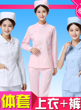 护士服分体套装夏偏襟立领小圆领修身口腔牙科美容院工作服导诊服
