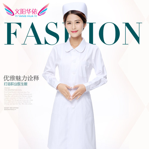 小圆领蓝色短袖美容院药店护士服