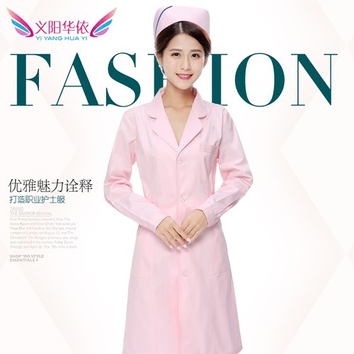 白大褂长袖医生服加厚白大衣实验服男女护士服药店医师服 - 封面