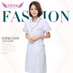 药店服医师加湖蓝边短袖白大褂美容院夏季工作服收腰修身