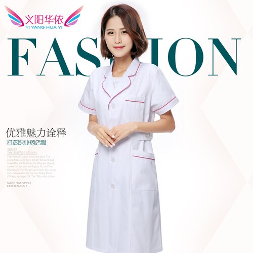 药店服医师湖蓝收腰修身白大褂