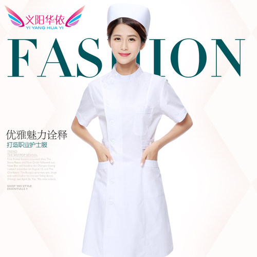 偏襟立领药店工作蓝色牙科护士服