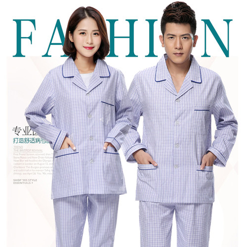 纯棉分体病员男女医院患者护理服