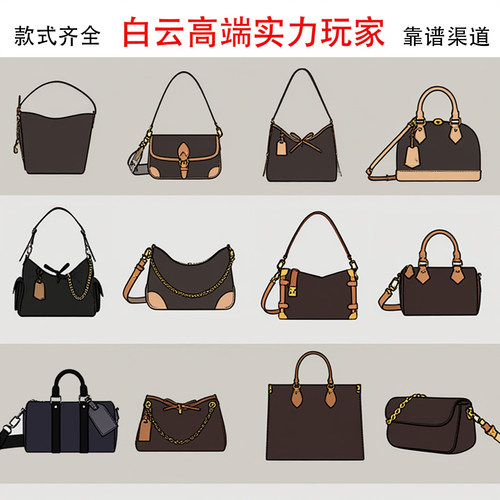 老花carryall小号牛角法棍包ivy麻将allinBB邮差onthego中古包