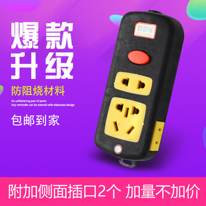 包邮无线插座不带线排插工程家用插排半成品无电源线自接线插线板