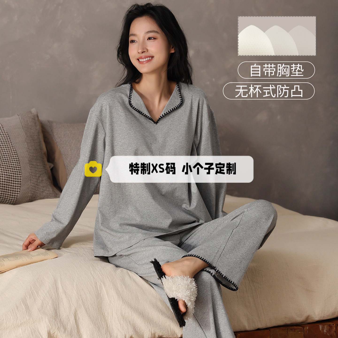 150cm小个子秋季新品睡衣女V领