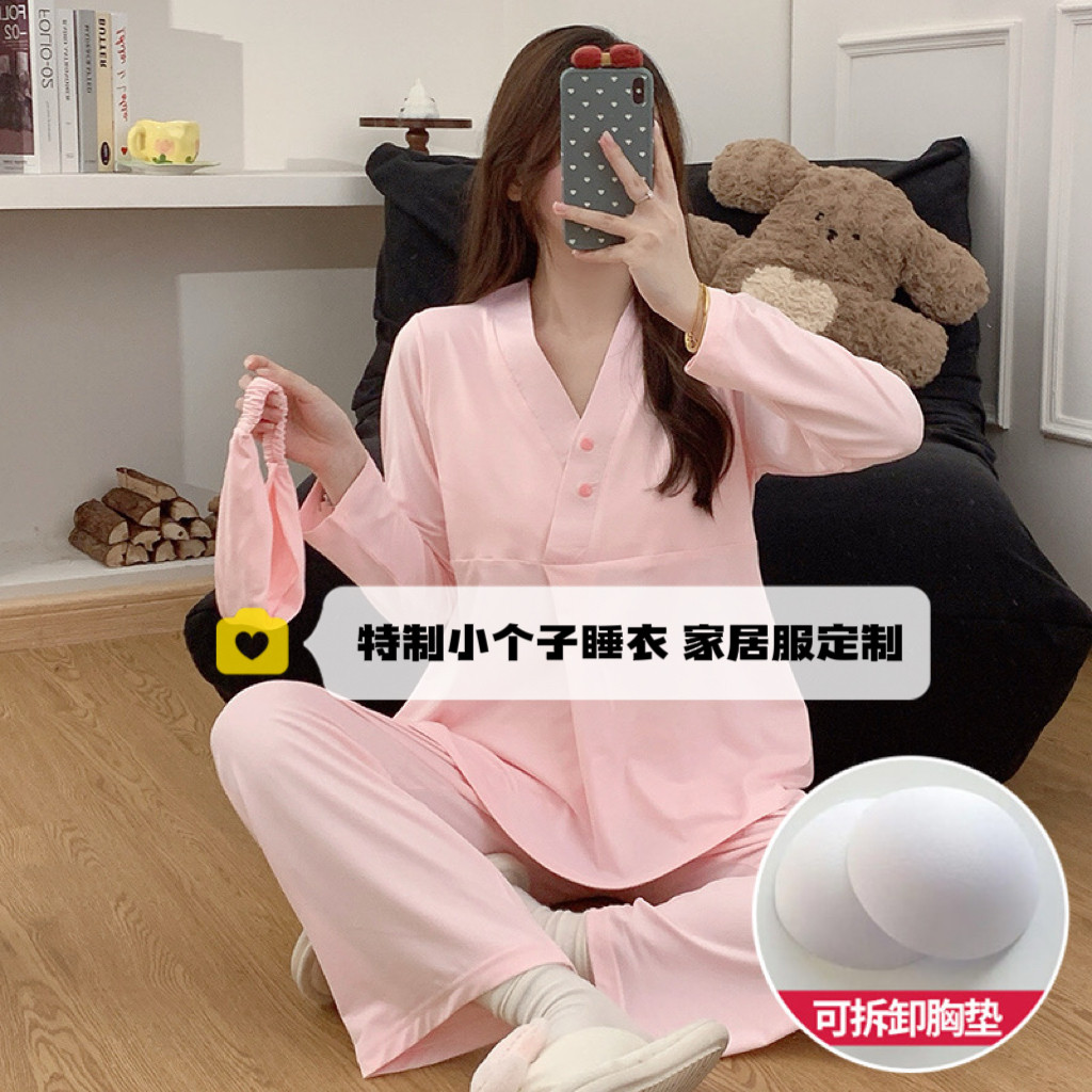 150cm小个子可拆卸胸垫春秋棉月子服睡衣女产后孕妇哺乳衣小码