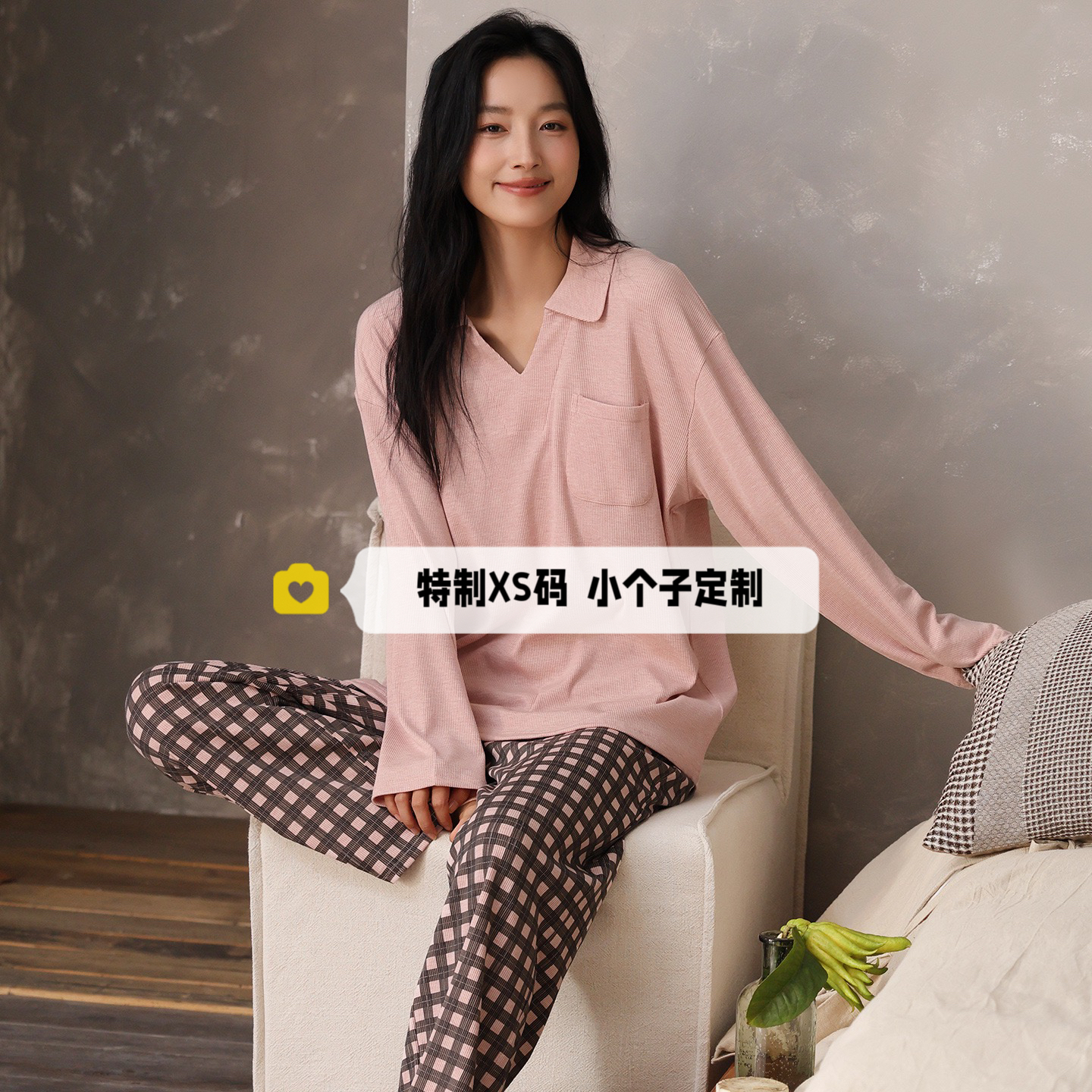 150娇小个子春秋柔软棉睡衣套装